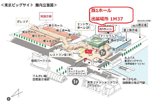 名称未設定-1